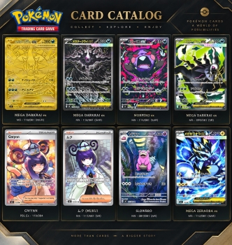Preview: Pokémon - Abyss Eye 30er Display - JPN
